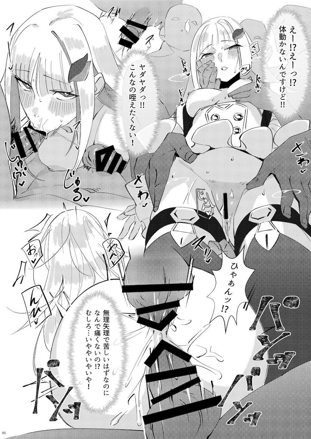 【にじさんじ】催眠をかけられた月野美兎やリゼが抵抗できないまま言いなりになって快感に堕ちちゃうドキドキ洗脳セックス5