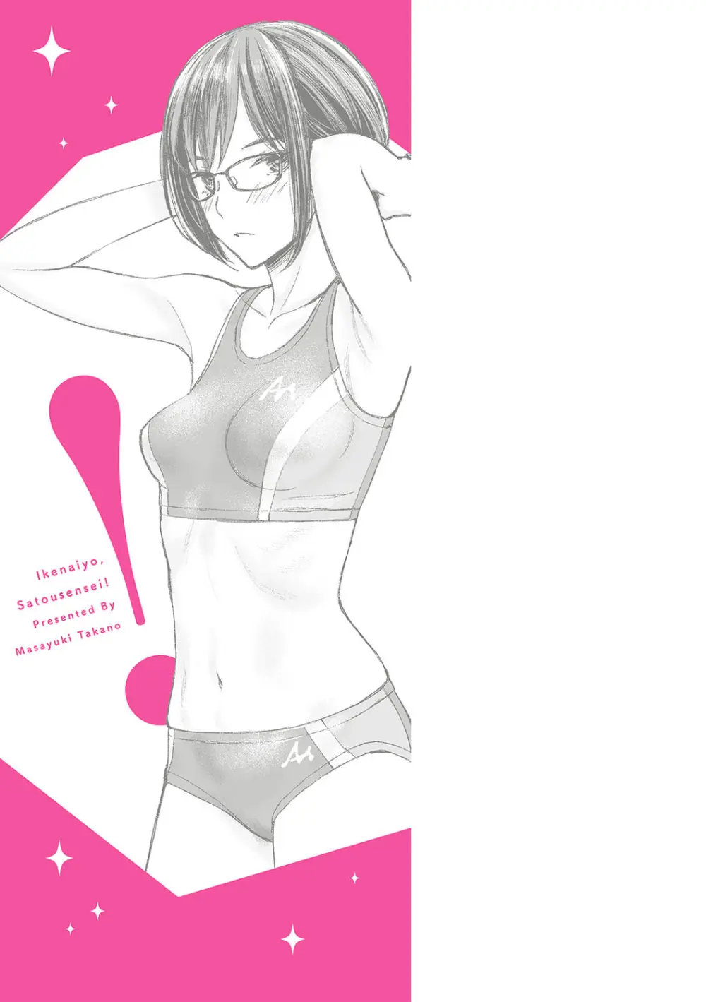 教え子の男子生徒言い寄られていて乙女心は最高潮になったのにいきなり避けられてしまい落ち込む美人アラサー古典教師が誤解をさせていた事に気づきキスで誘惑して濃厚エッチ190