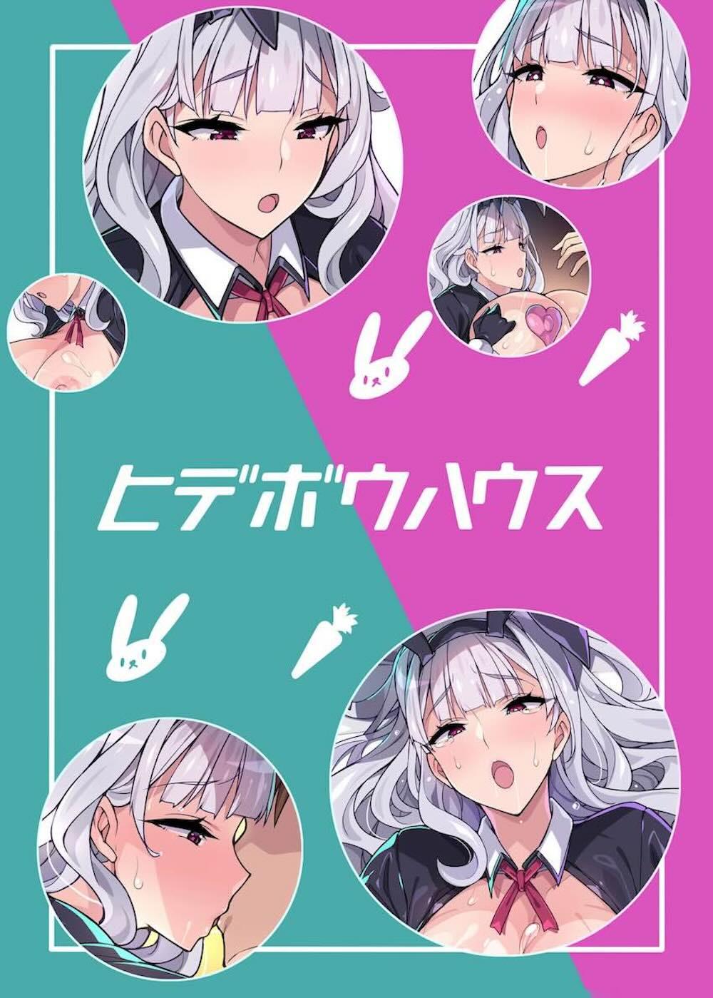 【THE IDOLM@STER】性的に関して無知なバニーガールの四条貴音がプロデューサーに指導と称していろいろエッチな事を教え込まれちゃうコスプレ初体験セックス24