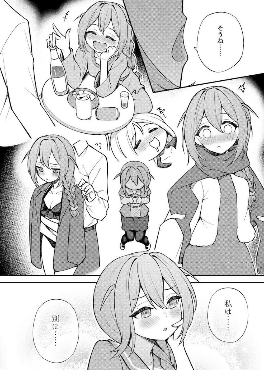 【アイドルマスターミリオンライブ!】事務員としての道を歩む馬場このみがプロデューサーに飲みに誘われアイドルたちをさしおいてイチャイチャ絡み合う大人のラブエッチ3