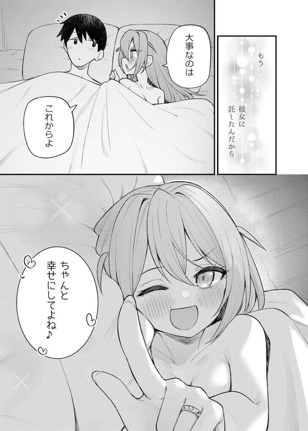 【アイドルマスターミリオンライブ!】事務員としての道を歩む馬場このみがプロデューサーに飲みに誘われアイドルたちをさしおいてイチャイチャ絡み合う大人のラブエッチ28