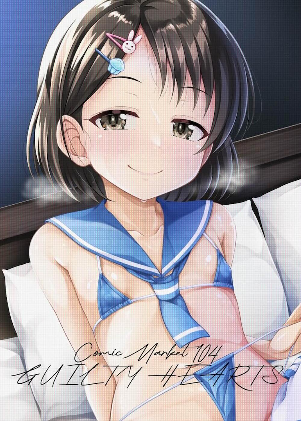 【アイドルマスターシンデレラガールズ】ライブのあと抜け出してプロデューサーとみんなと別のホテルに泊まる佐々木千枝がイメージビデオの練習しているうちにムラムラして求めちゃうイチャラブセックス23