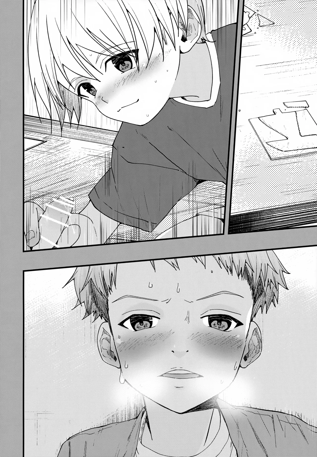 【BL漫画】処世術にたけていて人生イージーモードを満喫していた俺様気質のイケメン男子がカードを賭けて勝負していたら勃起してしまいクラスメイトに慰めてもらうボーイズラブ3