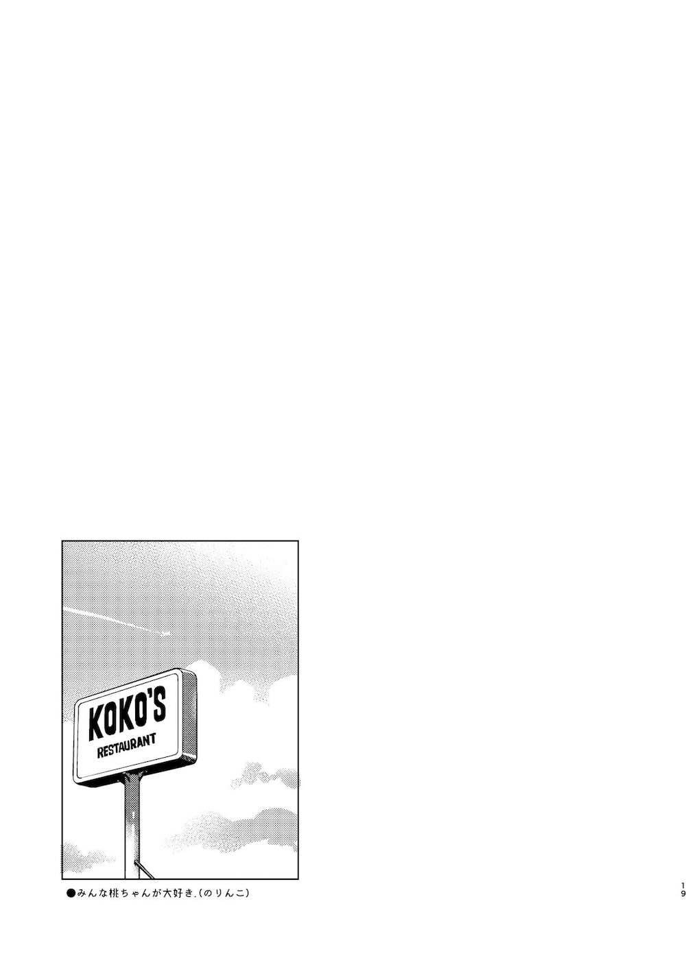 【ガールズ&パンツァー】学園の危機を救って心がちょっとだけ柔らかくなった河嶋桃が海岸で迫られてしまい困惑しながらも気持ち良くなっちゃうツンデレエッチ19