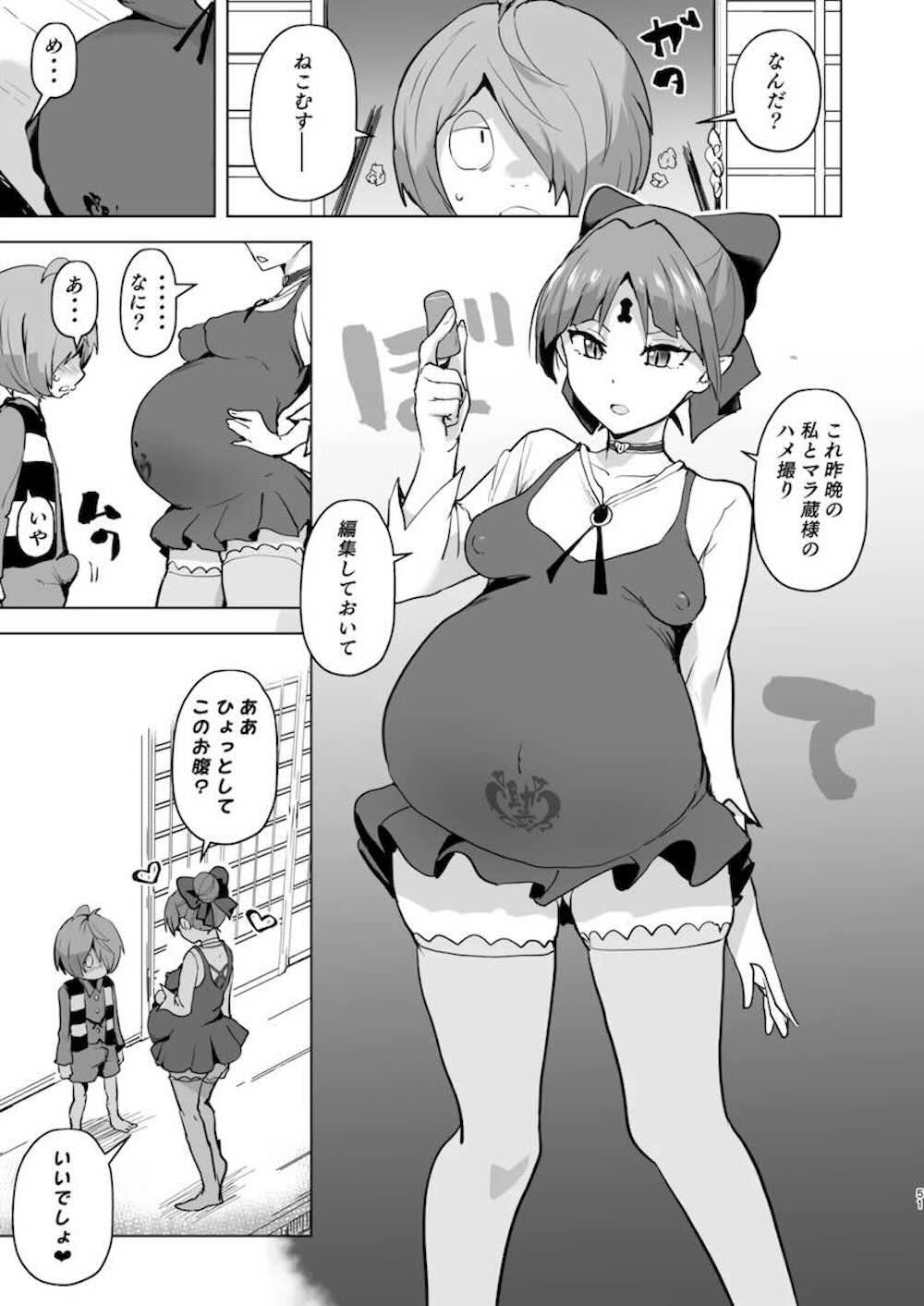 【ゲゲゲの鬼太郎】妖怪ドスケベじじいに洗脳されてしまった猫娘と犬山まなが快楽を求めて屋敷に出向いてしまい喜んで調教されちゃうドキドキ催眠セックス51