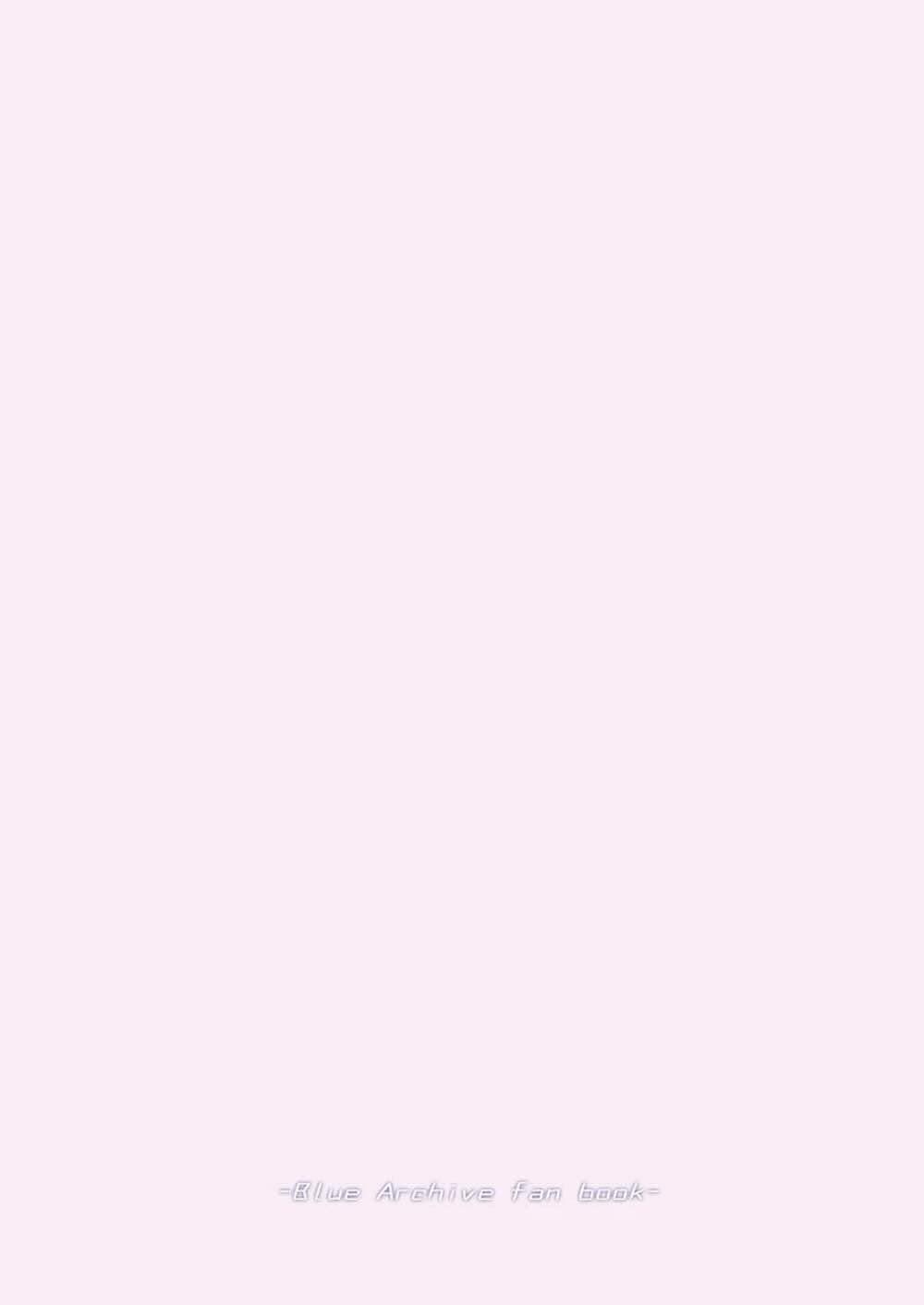 【ブルーアーカイブ】仕事が忙しくてご無沙汰な先生の為に当番のトキが先生を拘束して気持ち良くなってもらう為にちょっと強引なご奉仕エッチ18