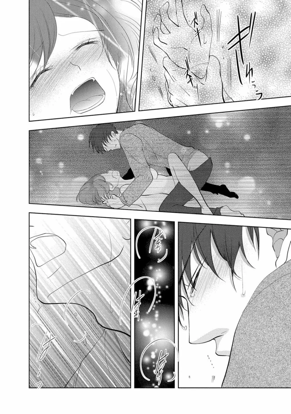 高校に入ったばかりの可愛い制服女子校生が教師であり叔父のイケメン真性変態に卑猥なことをする計画を立てられてエッチされそうになっちゃうドキドキ学生生活117