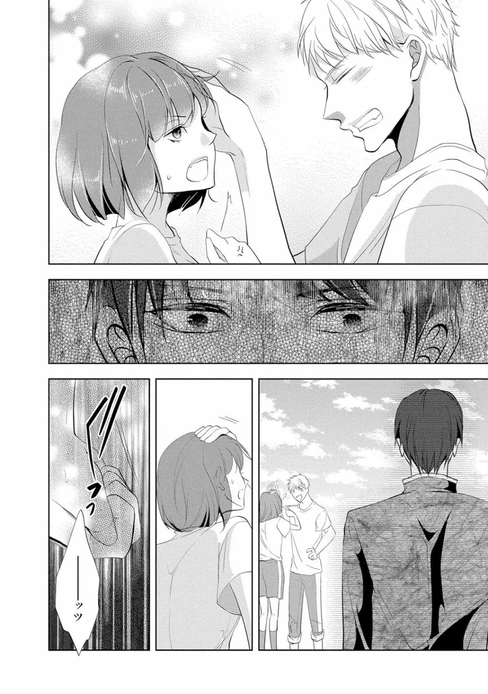 高校に入ったばかりの可愛い制服女子校生が教師であり叔父のイケメン真性変態に卑猥なことをする計画を立てられてエッチされそうになっちゃうドキドキ学生生活125