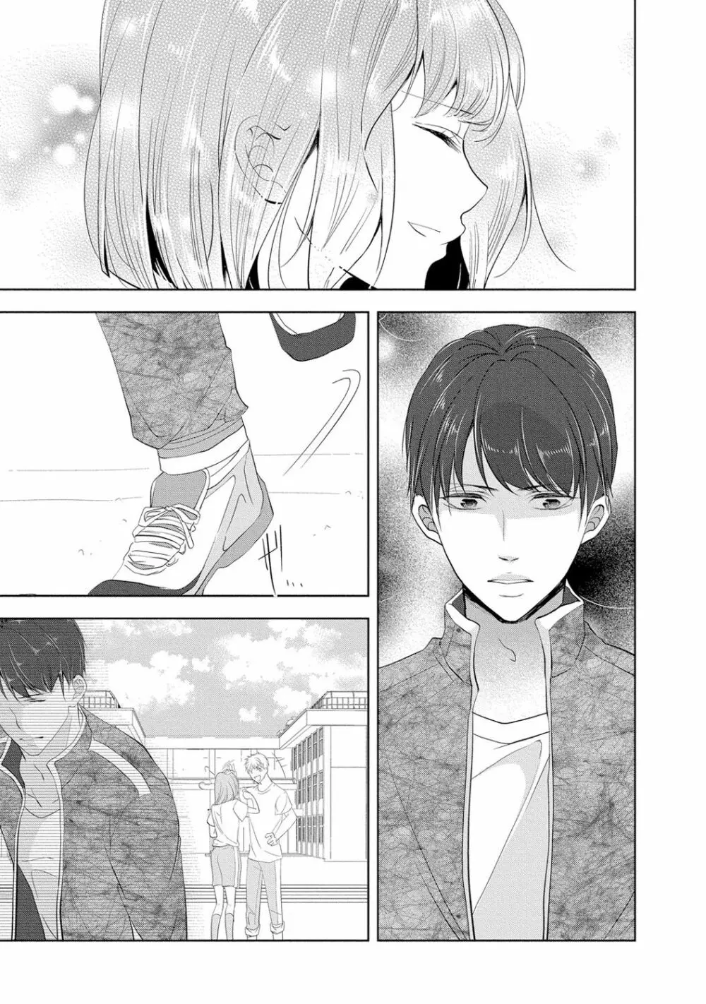 高校に入ったばかりの可愛い制服女子校生が教師であり叔父のイケメン真性変態に卑猥なことをする計画を立てられてエッチされそうになっちゃうドキドキ学生生活126