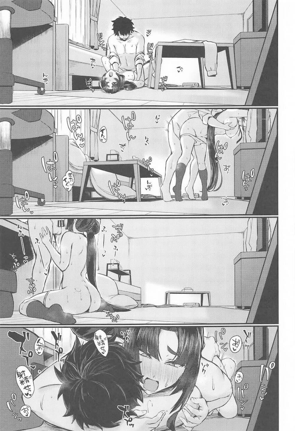 【Fate/Grand Order】濡れて透けてしまった制服姿を見て勃起したマスターに一肌脱いでツンデレご奉仕エッチしちゃう平景清20