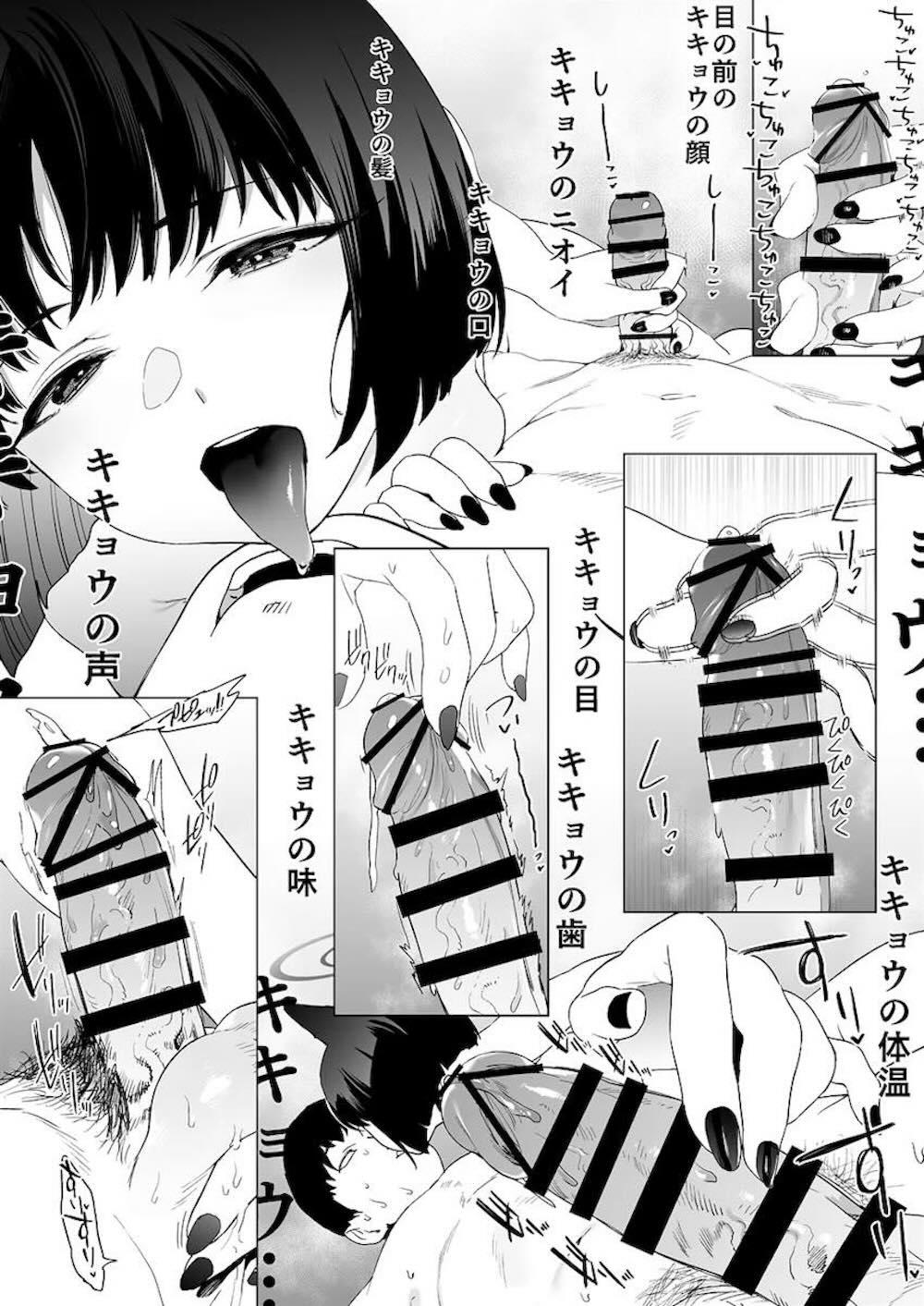 【ブルーアーカイブ】先生に自分のにおいや味をねっとりと教え込ませる桐生キキョウがあらゆる場所で先生を支配して沼らさせちゃう女性優位な地痴女セックス19