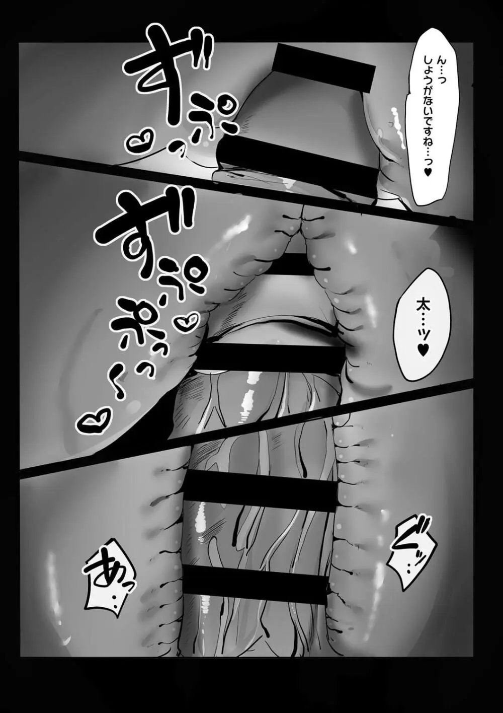 カップルまみれのビーチでお兄さんを逆ナンパする巨乳美女がすぐにホテルに連れ込んで生挿入で誘惑して快楽のままセックスして男性を沼らせちゃう淫乱エッチ24