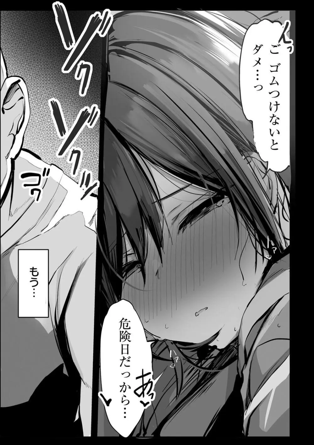 カップルまみれのビーチでお兄さんを逆ナンパする巨乳美女がすぐにホテルに連れ込んで生挿入で誘惑して快楽のままセックスして男性を沼らせちゃう淫乱エッチ33