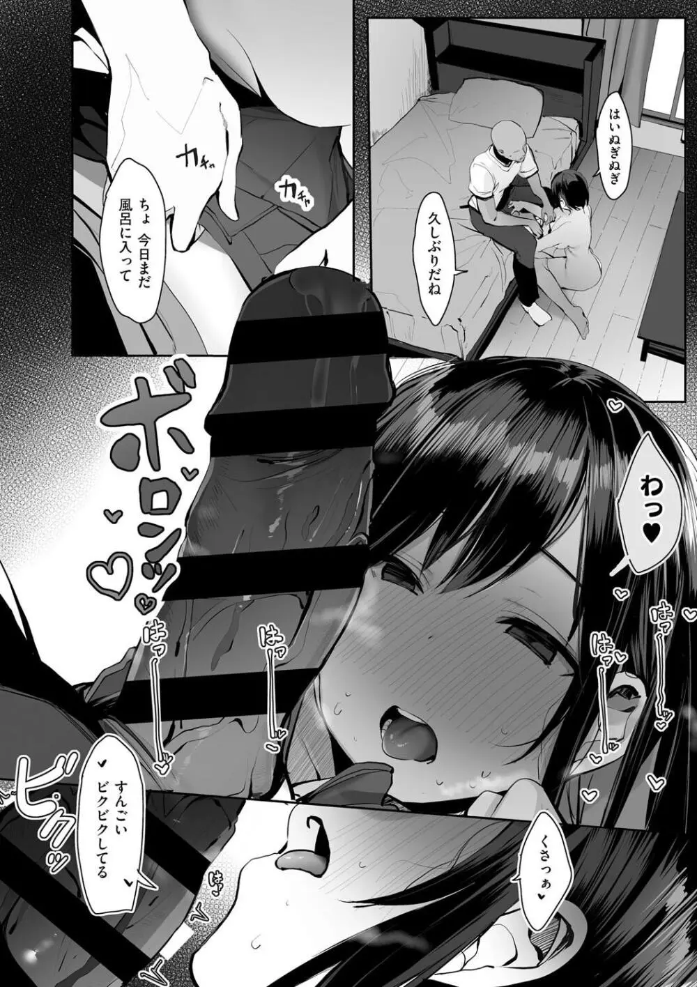 カップルまみれのビーチでお兄さんを逆ナンパする巨乳美女がすぐにホテルに連れ込んで生挿入で誘惑して快楽のままセックスして男性を沼らせちゃう淫乱エッチ50