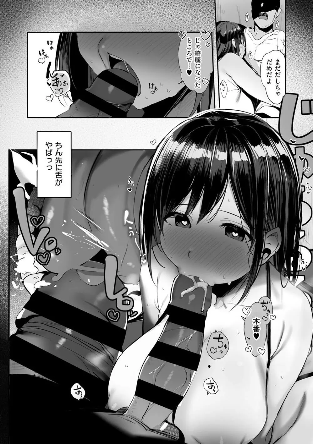 カップルまみれのビーチでお兄さんを逆ナンパする巨乳美女がすぐにホテルに連れ込んで生挿入で誘惑して快楽のままセックスして男性を沼らせちゃう淫乱エッチ53