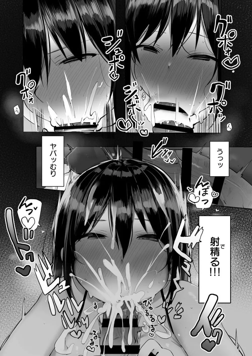 カップルまみれのビーチでお兄さんを逆ナンパする巨乳美女がすぐにホテルに連れ込んで生挿入で誘惑して快楽のままセックスして男性を沼らせちゃう淫乱エッチ54