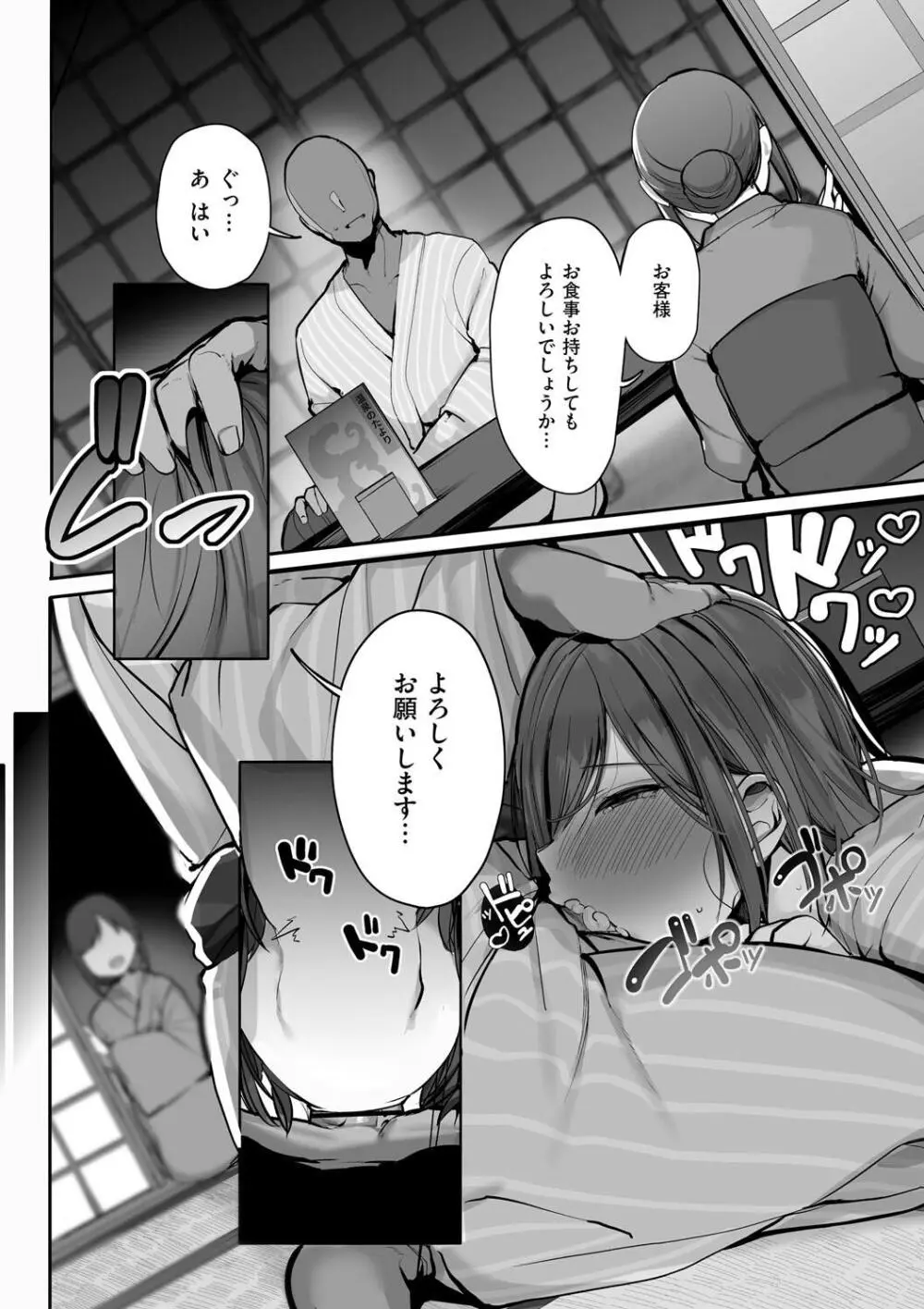 カップルまみれのビーチでお兄さんを逆ナンパする巨乳美女がすぐにホテルに連れ込んで生挿入で誘惑して快楽のままセックスして男性を沼らせちゃう淫乱エッチ99