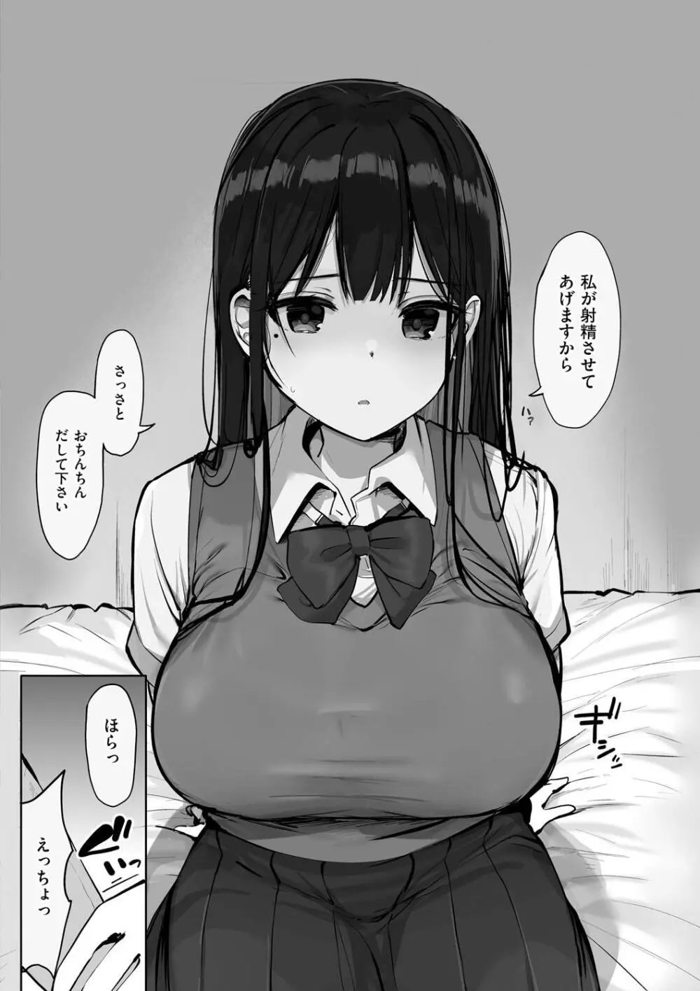 カップルまみれのビーチでお兄さんを逆ナンパする巨乳美女がすぐにホテルに連れ込んで生挿入で誘惑して快楽のままセックスして男性を沼らせちゃう淫乱エッチ138