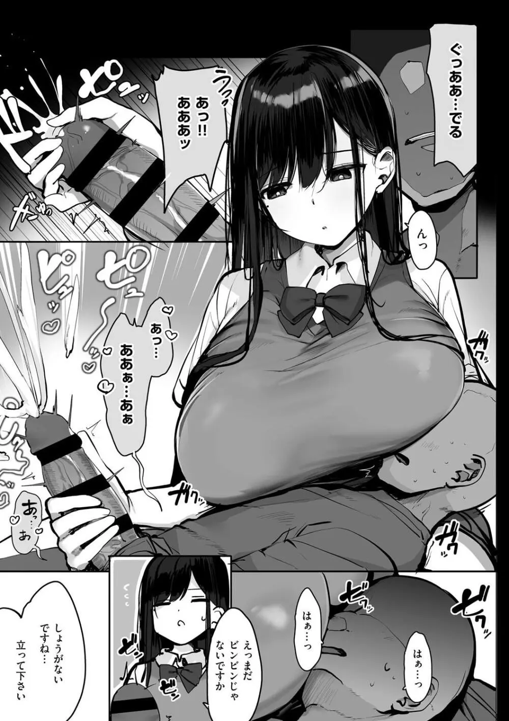 カップルまみれのビーチでお兄さんを逆ナンパする巨乳美女がすぐにホテルに連れ込んで生挿入で誘惑して快楽のままセックスして男性を沼らせちゃう淫乱エッチ141