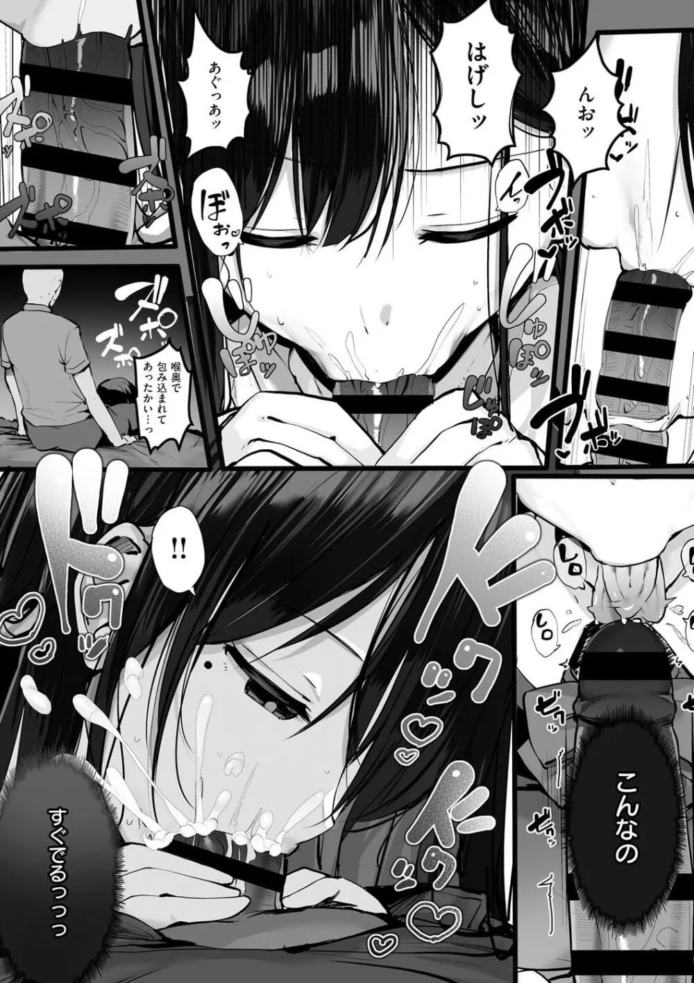 カップルまみれのビーチでお兄さんを逆ナンパする巨乳美女がすぐにホテルに連れ込んで生挿入で誘惑して快楽のままセックスして男性を沼らせちゃう淫乱エッチ143