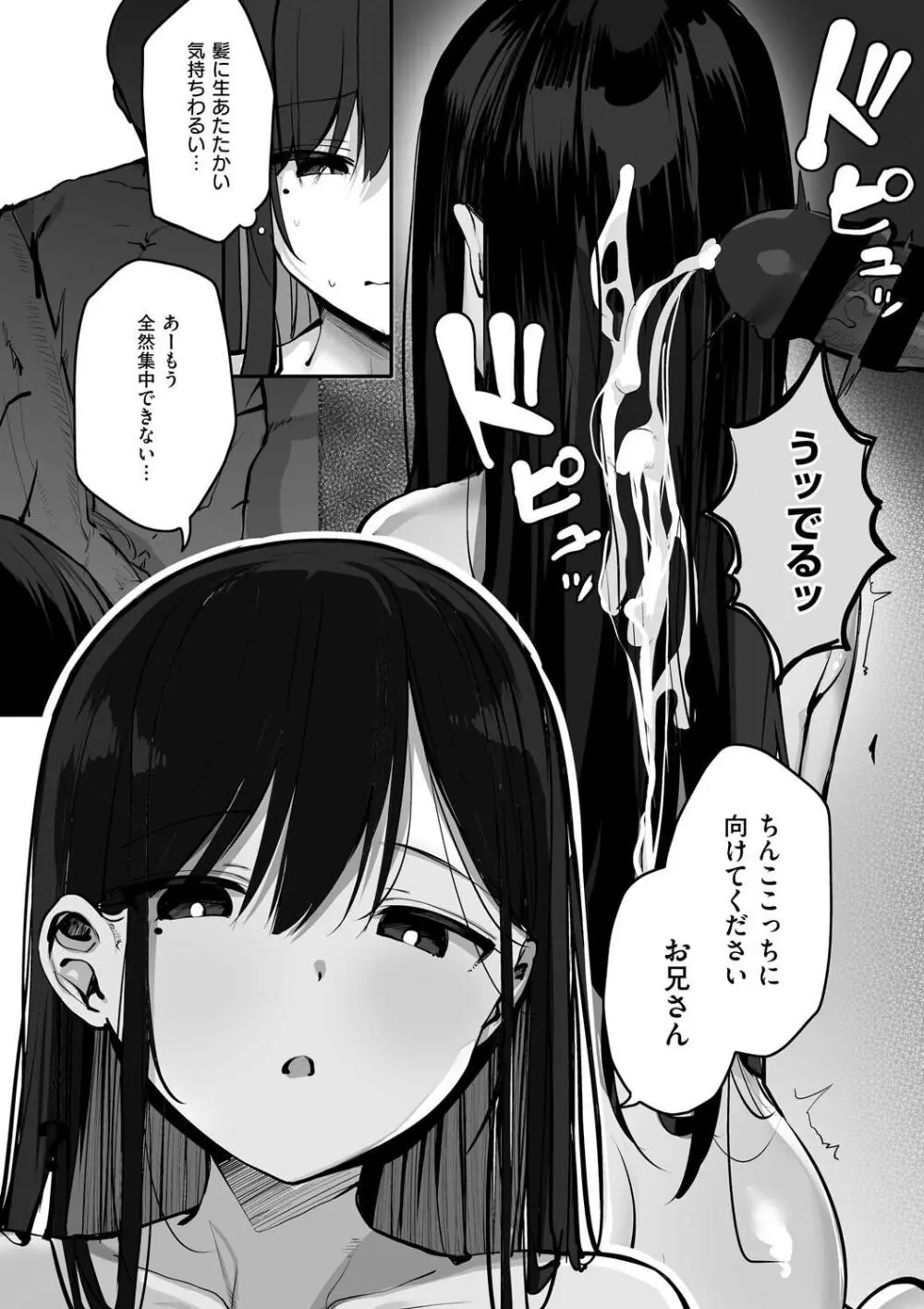 カップルまみれのビーチでお兄さんを逆ナンパする巨乳美女がすぐにホテルに連れ込んで生挿入で誘惑して快楽のままセックスして男性を沼らせちゃう淫乱エッチ157