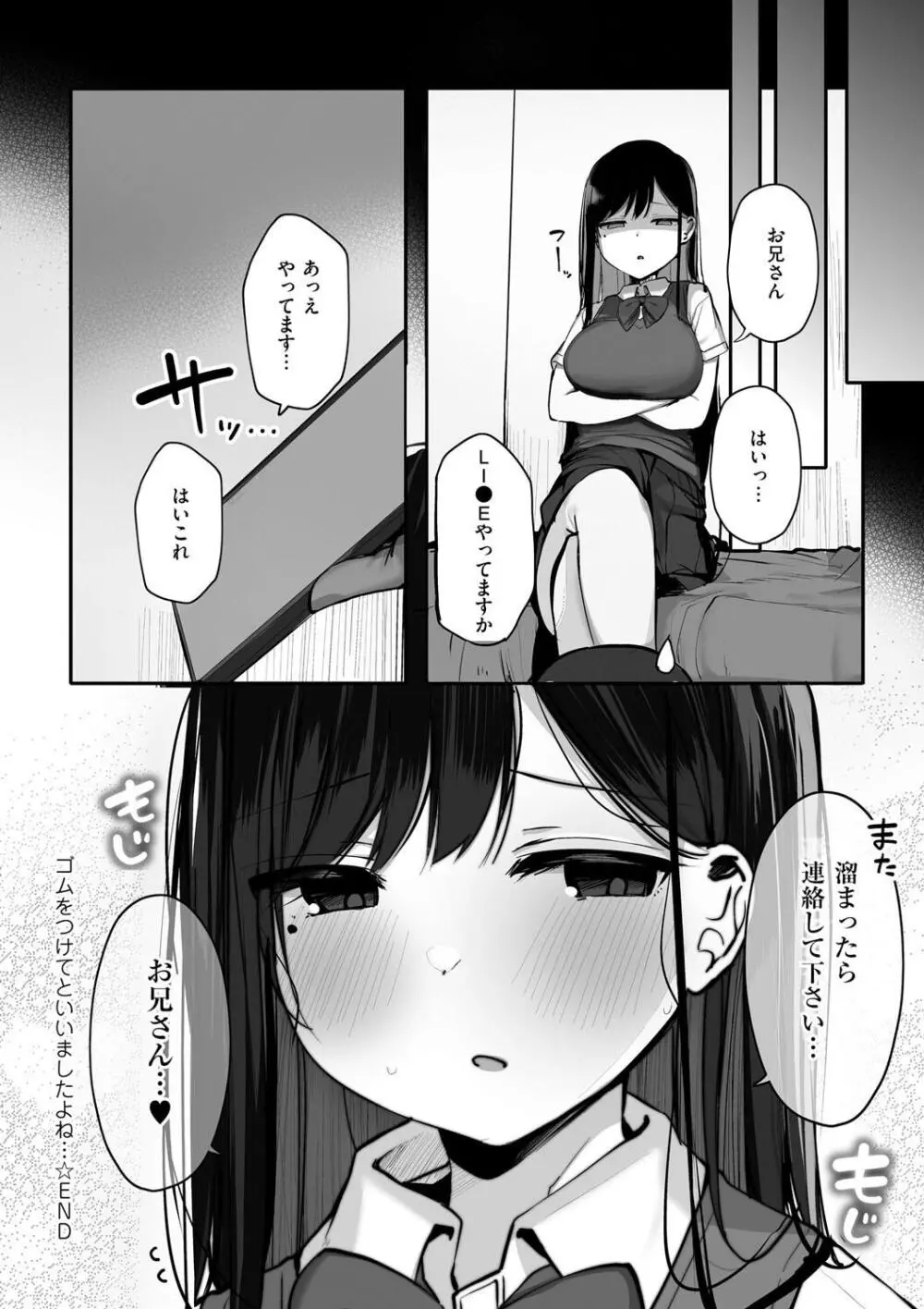 カップルまみれのビーチでお兄さんを逆ナンパする巨乳美女がすぐにホテルに連れ込んで生挿入で誘惑して快楽のままセックスして男性を沼らせちゃう淫乱エッチ184