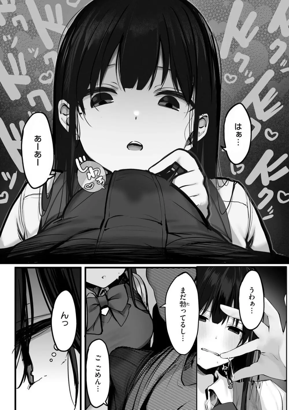 カップルまみれのビーチでお兄さんを逆ナンパする巨乳美女がすぐにホテルに連れ込んで生挿入で誘惑して快楽のままセックスして男性を沼らせちゃう淫乱エッチ193