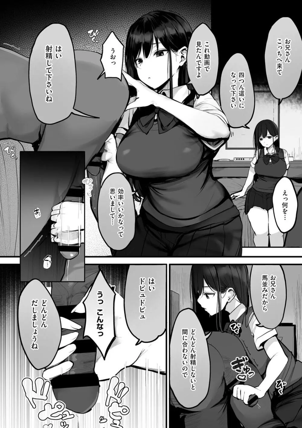 カップルまみれのビーチでお兄さんを逆ナンパする巨乳美女がすぐにホテルに連れ込んで生挿入で誘惑して快楽のままセックスして男性を沼らせちゃう淫乱エッチ199