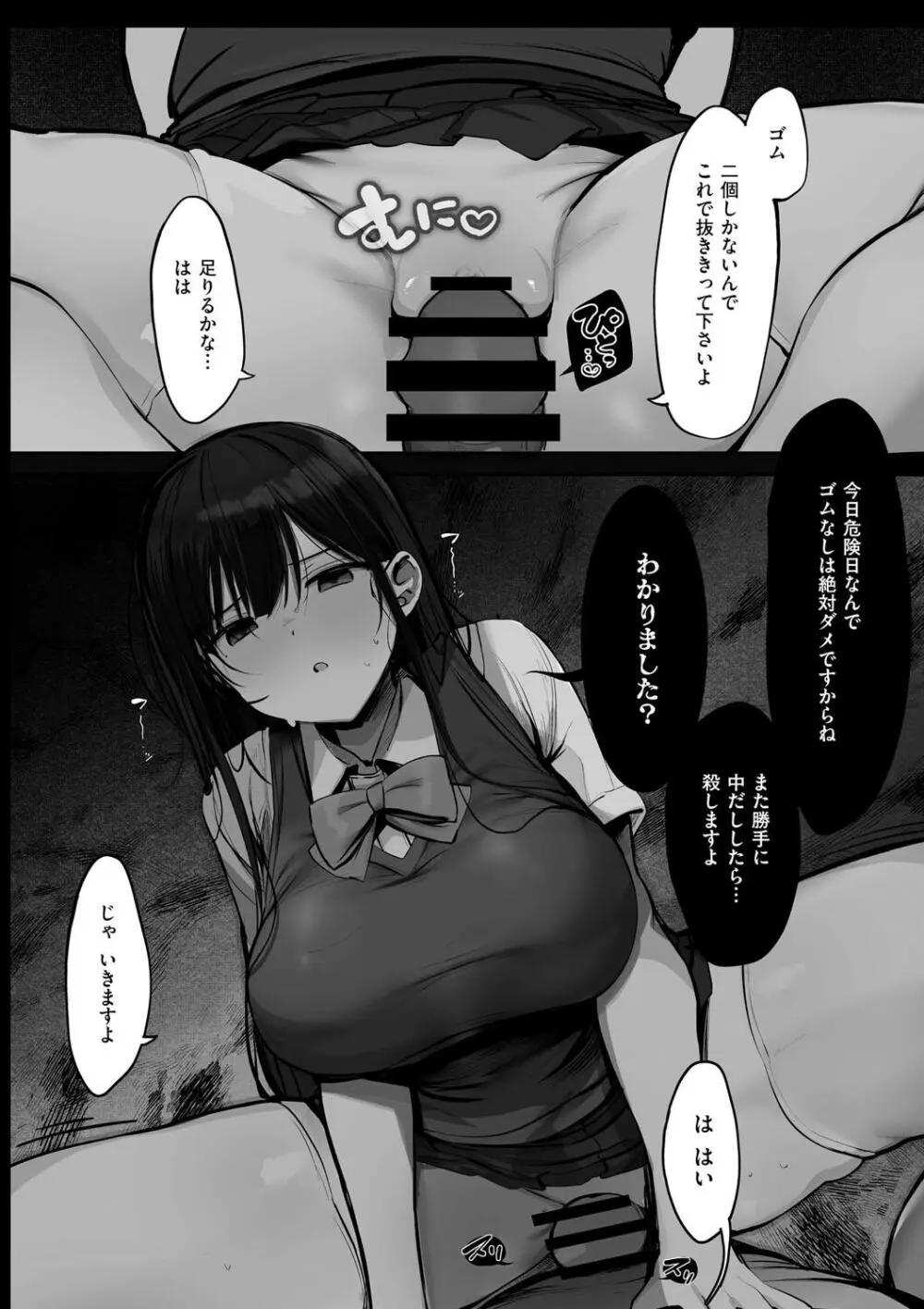 カップルまみれのビーチでお兄さんを逆ナンパする巨乳美女がすぐにホテルに連れ込んで生挿入で誘惑して快楽のままセックスして男性を沼らせちゃう淫乱エッチ204