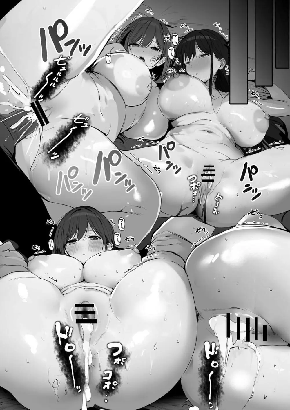 カップルまみれのビーチでお兄さんを逆ナンパする巨乳美女がすぐにホテルに連れ込んで生挿入で誘惑して快楽のままセックスして男性を沼らせちゃう淫乱エッチ260