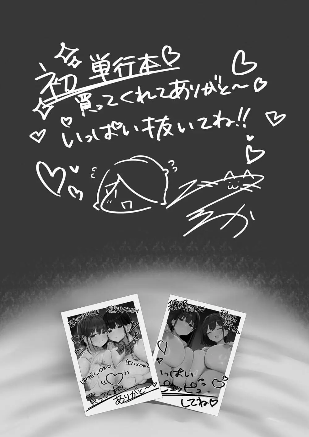 カップルまみれのビーチでお兄さんを逆ナンパする巨乳美女がすぐにホテルに連れ込んで生挿入で誘惑して快楽のままセックスして男性を沼らせちゃう淫乱エッチ265