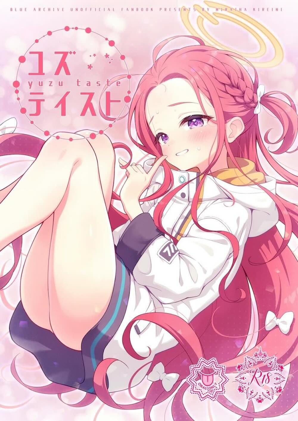 【ブルーアーカイブ】お口で喜ばせたい花岡ユズがフェラを猛勉強して先生に気持ち良くなってもらおうと頑張っちゃうイチャラブご奉仕エッチ1