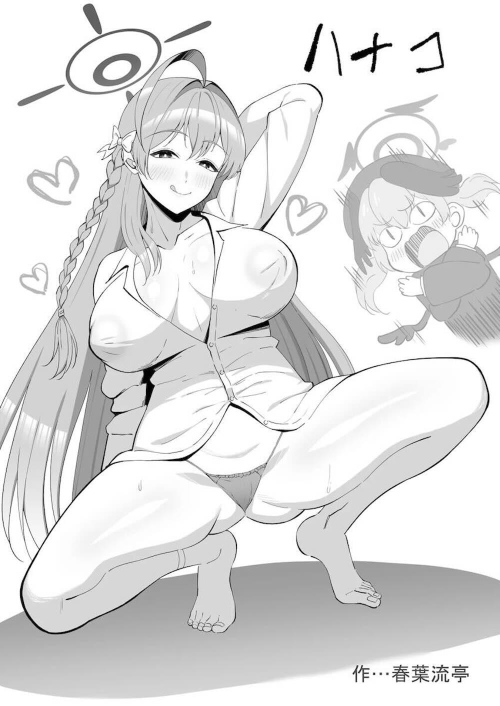 【ブルーアーカイブ】お口で喜ばせたい花岡ユズがフェラを猛勉強して先生に気持ち良くなってもらおうと頑張っちゃうイチャラブご奉仕エッチ21