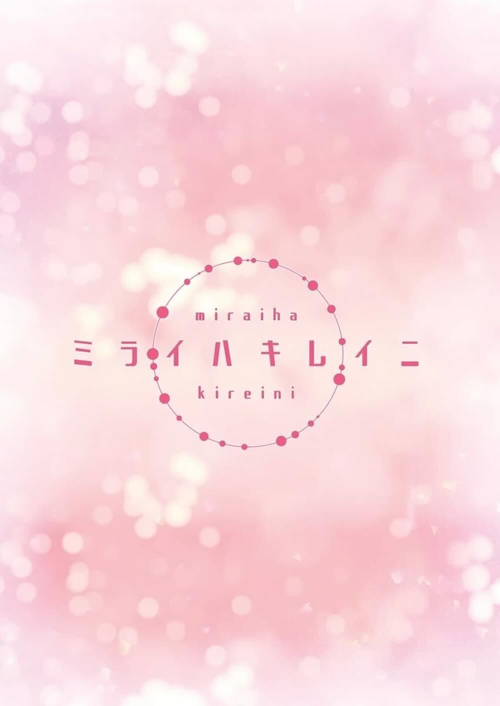 【ブルーアーカイブ】お口で喜ばせたい花岡ユズがフェラを猛勉強して先生に気持ち良くなってもらおうと頑張っちゃうイチャラブご奉仕エッチ23