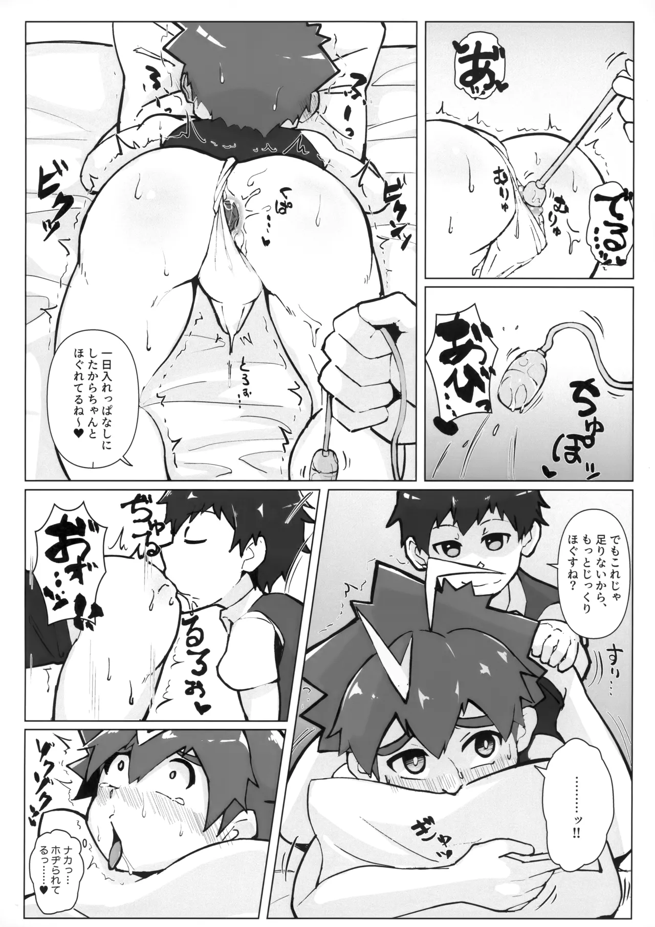 【BL漫画 魂これ】添い寝をお願いされて快く快諾した和泉がショタ男子に乳首を刺激されて欲情させられてアナルに挿入されちゃうボーイズラブエッチ11