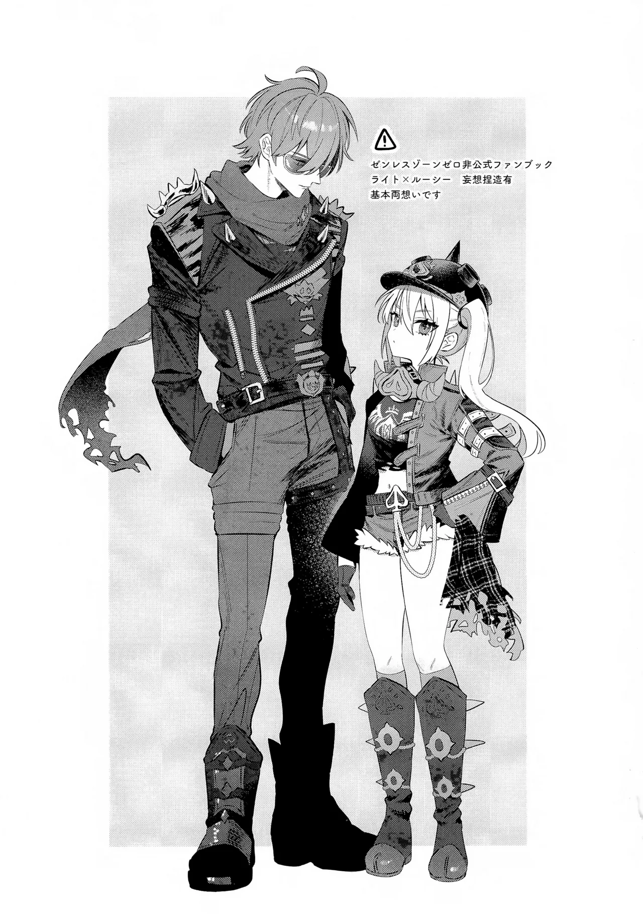 【ゼンレスゾーンゼロ】セックスしないと出られないホロウに入ったライトとルーシーが他の方法を探そうとしているうちに火がついてしまいお互いを想いあうように絡み合うラブエッチ2