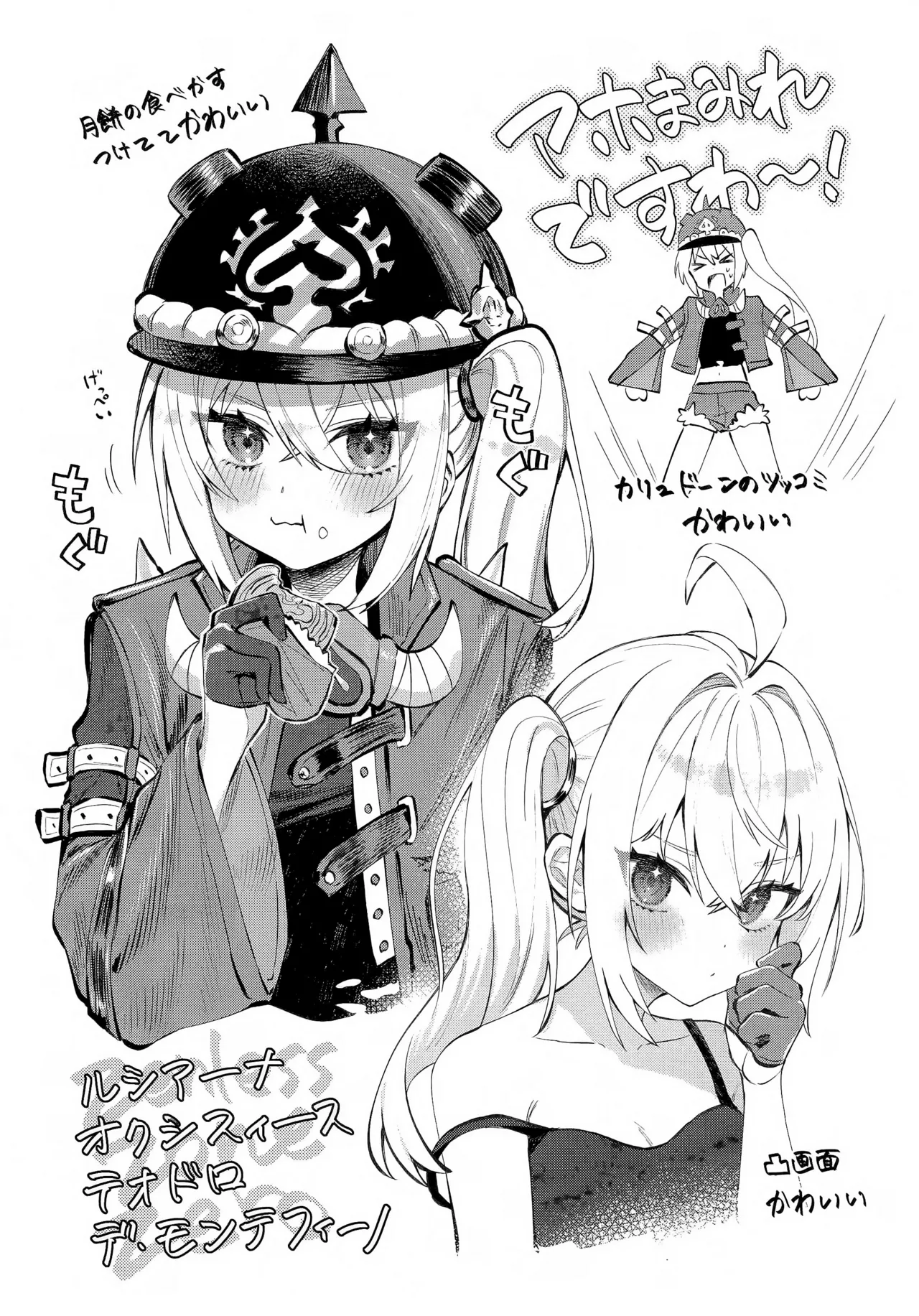 【ゼンレスゾーンゼロ】セックスしないと出られないホロウに入ったライトとルーシーが他の方法を探そうとしているうちに火がついてしまいお互いを想いあうように絡み合うラブエッチ3