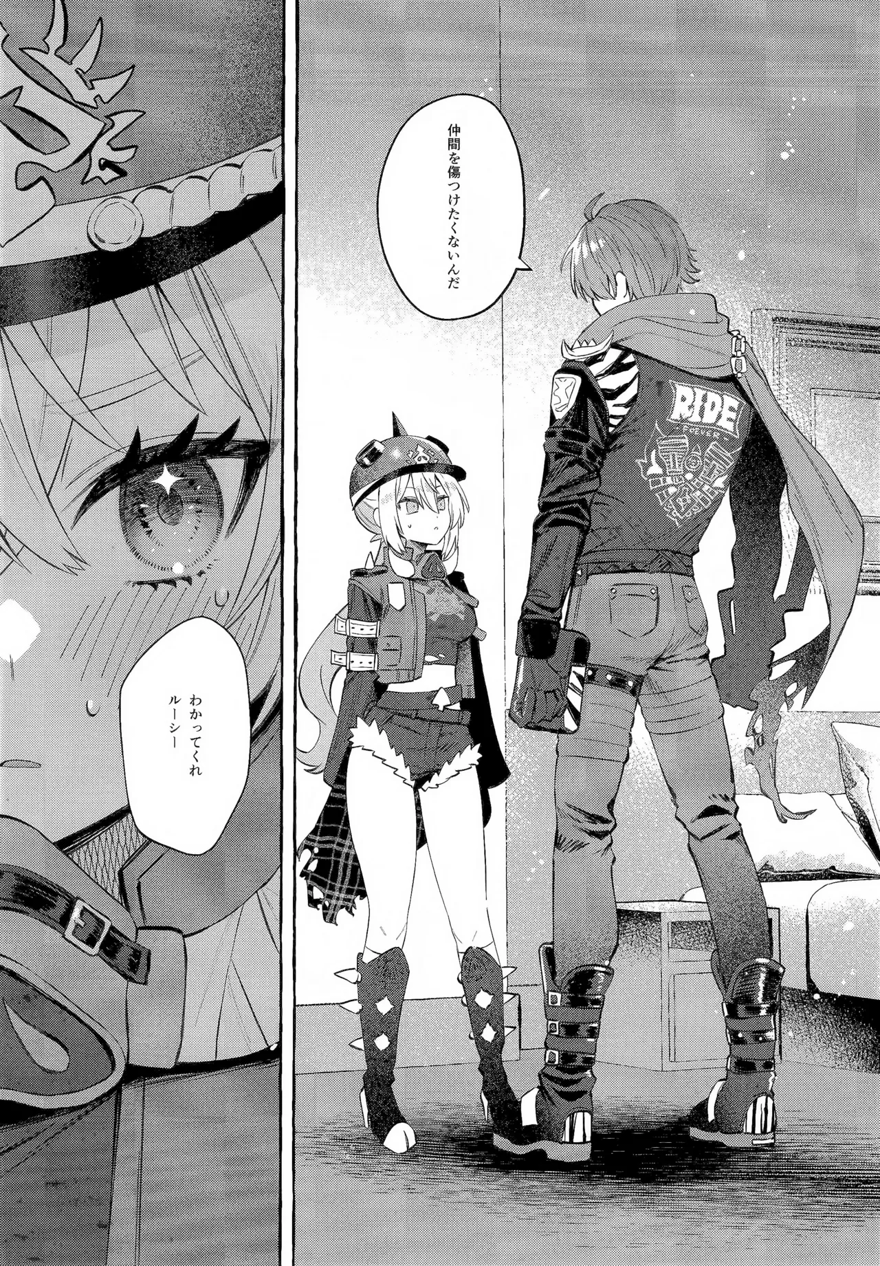 【ゼンレスゾーンゼロ】セックスしないと出られないホロウに入ったライトとルーシーが他の方法を探そうとしているうちに火がついてしまいお互いを想いあうように絡み合うラブエッチ15