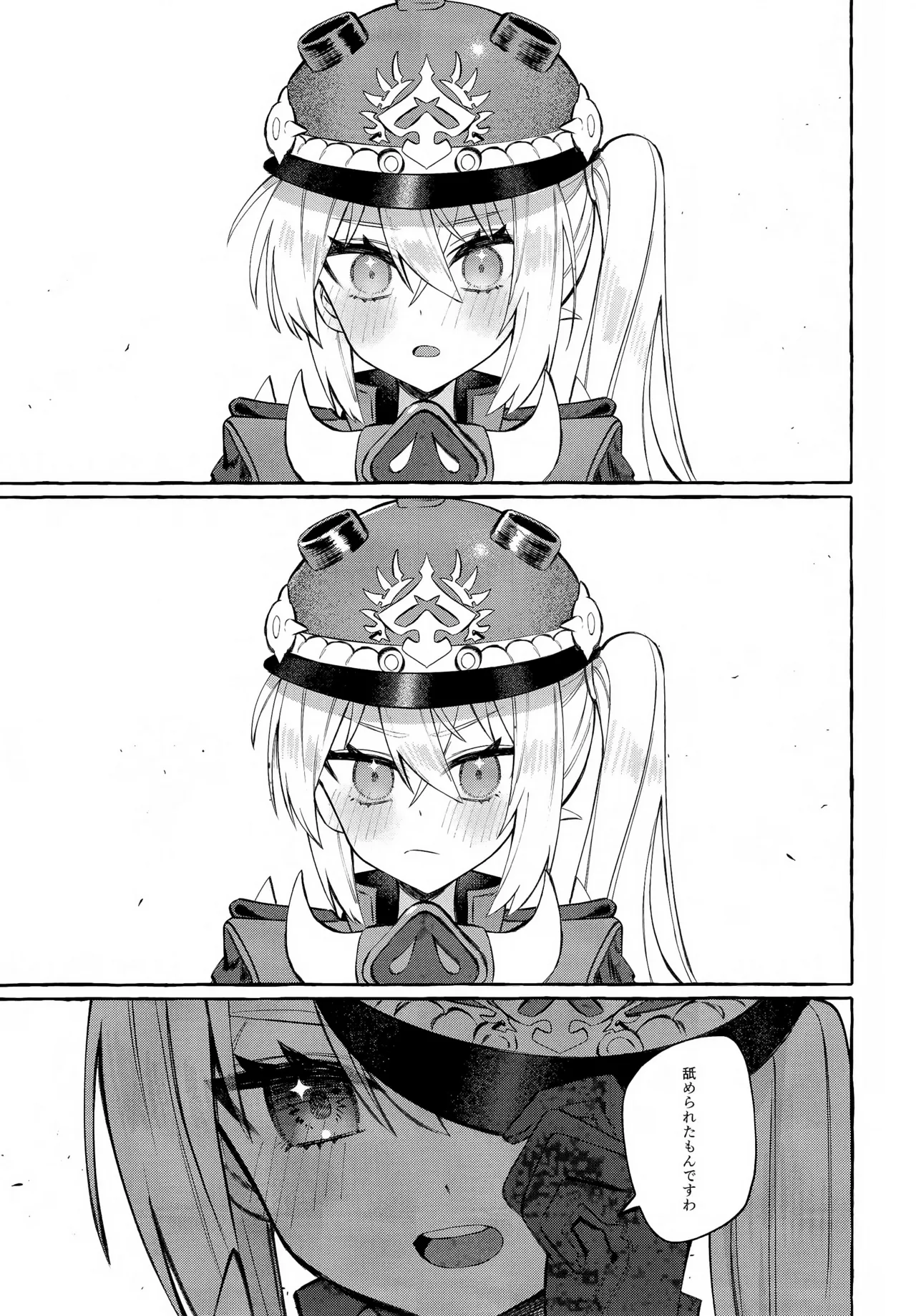 【ゼンレスゾーンゼロ】セックスしないと出られないホロウに入ったライトとルーシーが他の方法を探そうとしているうちに火がついてしまいお互いを想いあうように絡み合うラブエッチ16