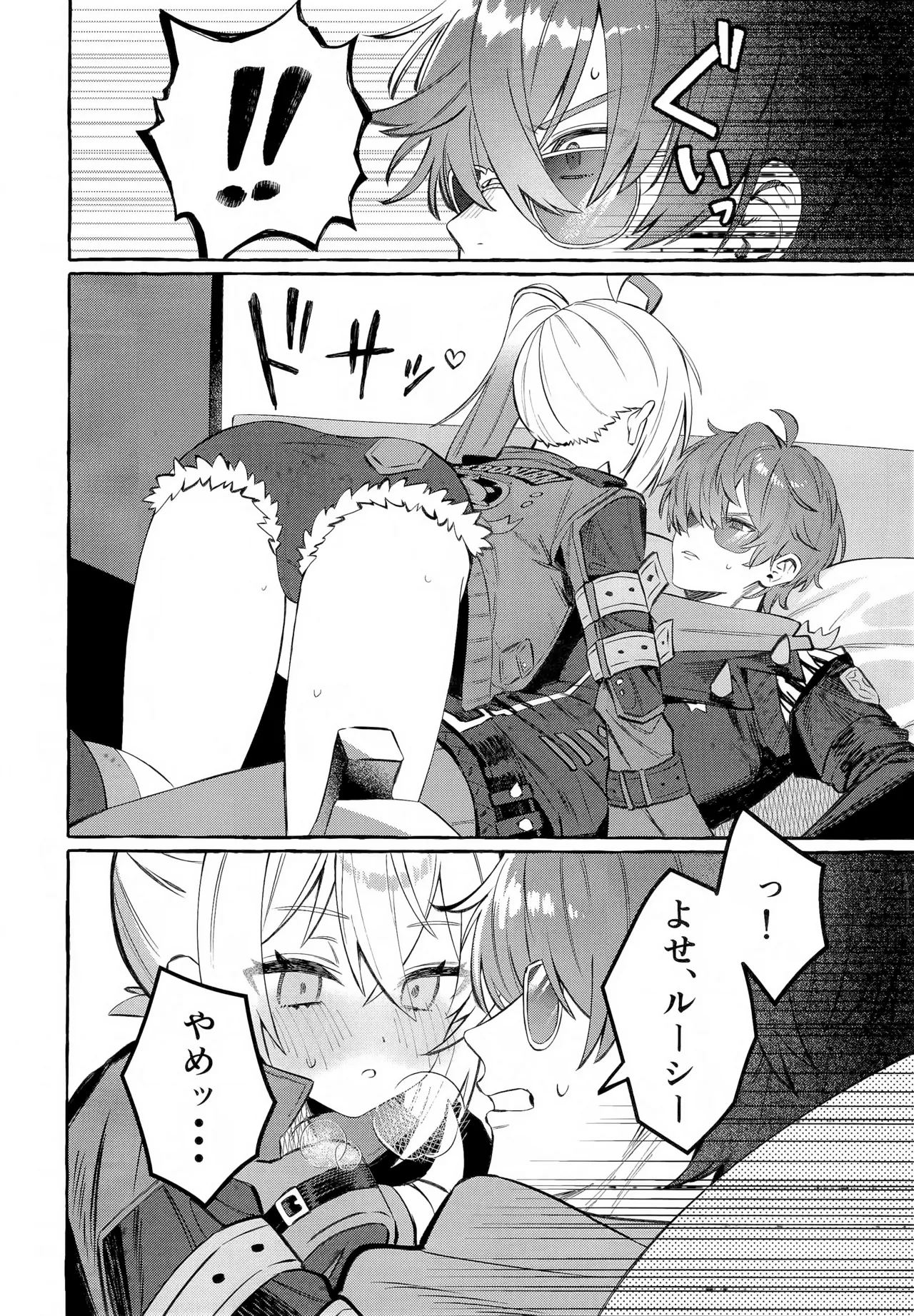 【ゼンレスゾーンゼロ】セックスしないと出られないホロウに入ったライトとルーシーが他の方法を探そうとしているうちに火がついてしまいお互いを想いあうように絡み合うラブエッチ17