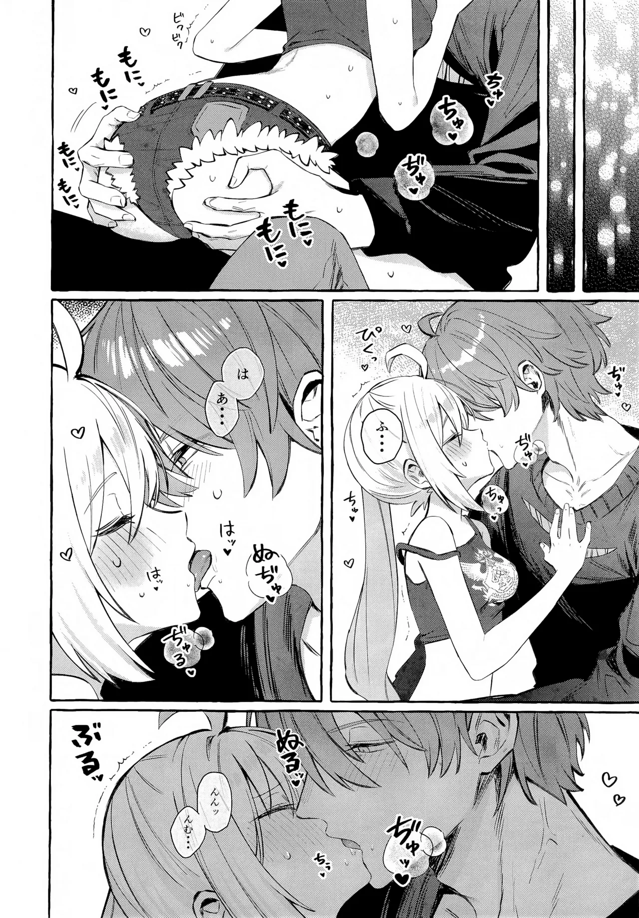 【ゼンレスゾーンゼロ】セックスしないと出られないホロウに入ったライトとルーシーが他の方法を探そうとしているうちに火がついてしまいお互いを想いあうように絡み合うラブエッチ19