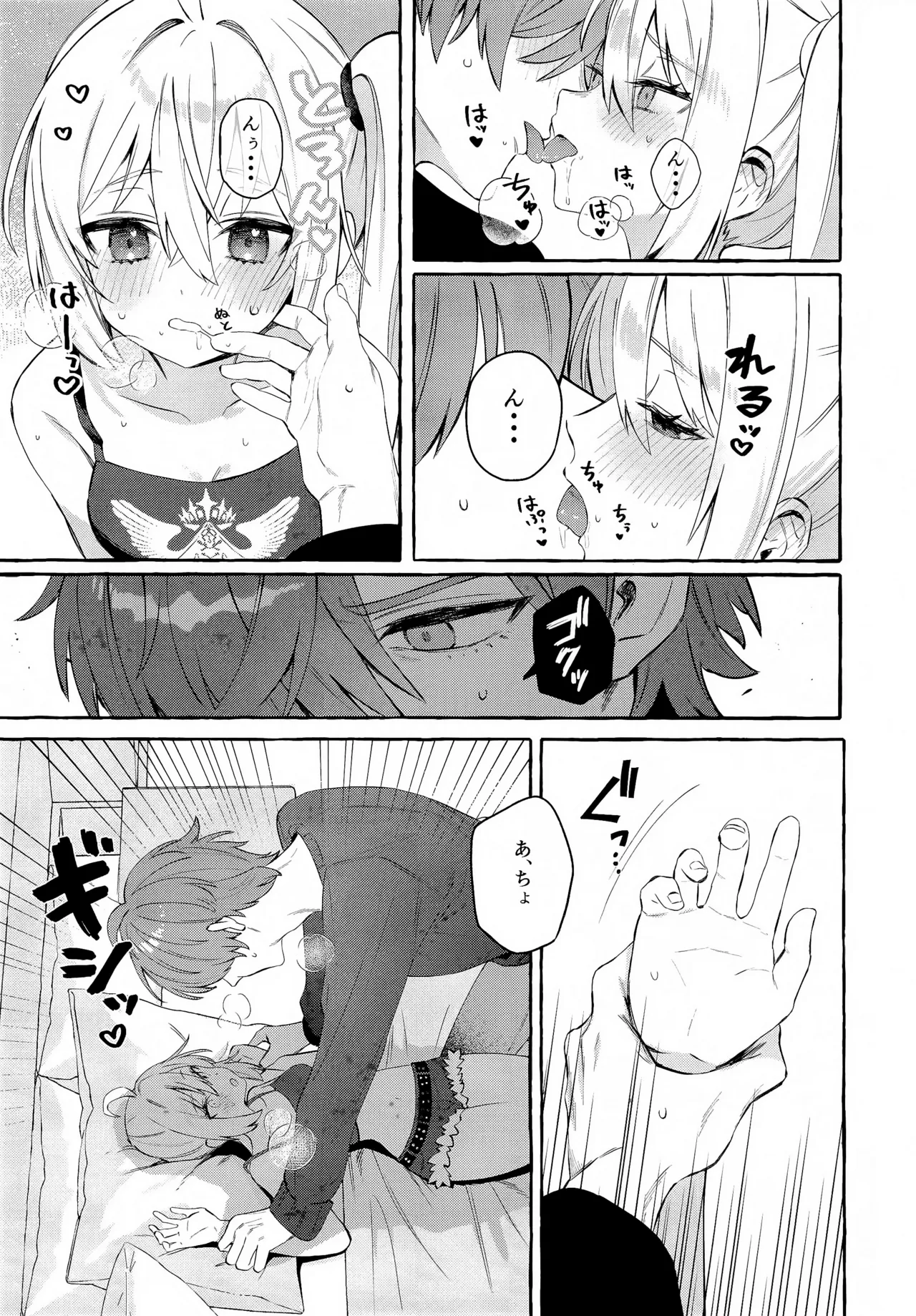 【ゼンレスゾーンゼロ】セックスしないと出られないホロウに入ったライトとルーシーが他の方法を探そうとしているうちに火がついてしまいお互いを想いあうように絡み合うラブエッチ20