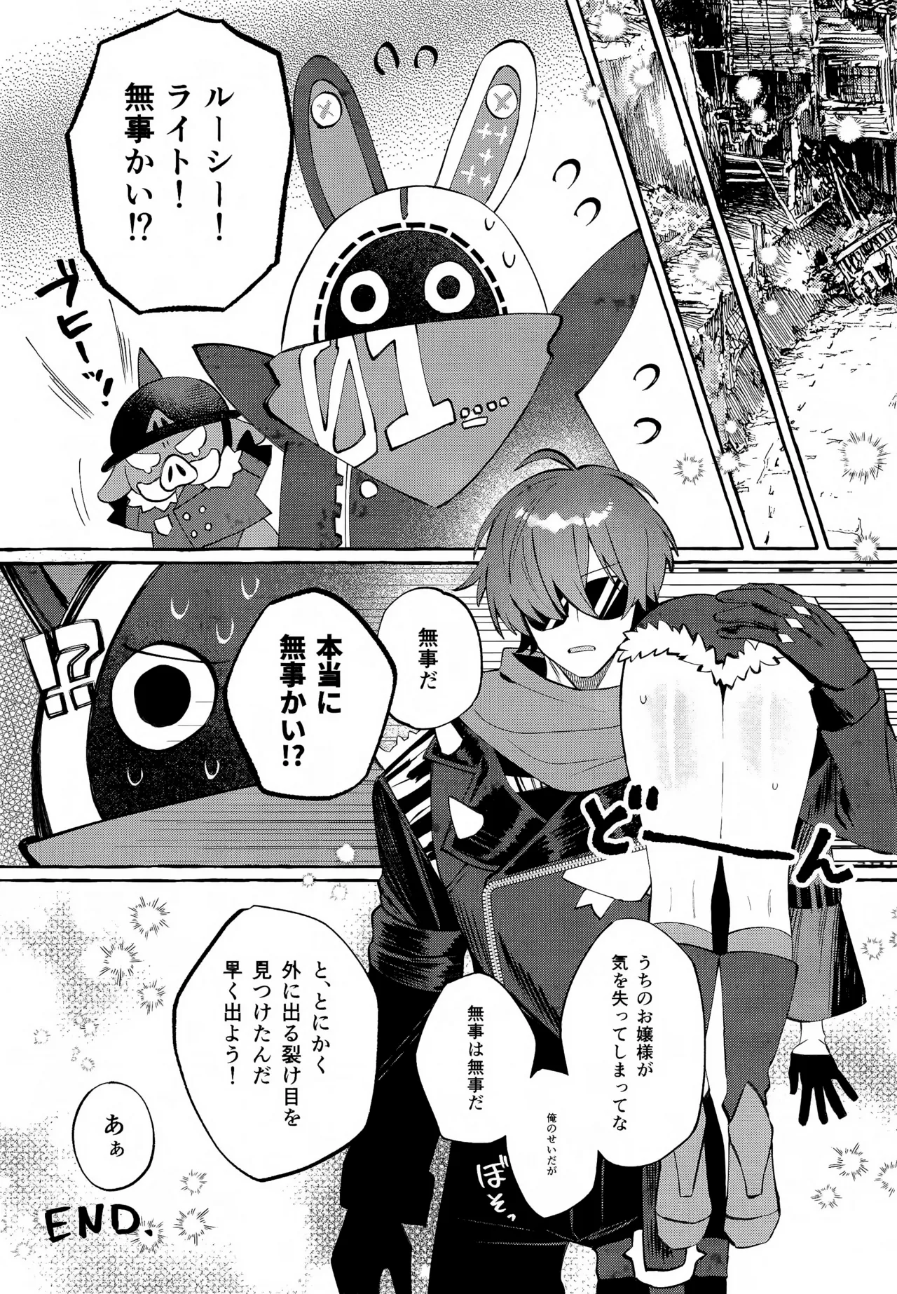 【ゼンレスゾーンゼロ】セックスしないと出られないホロウに入ったライトとルーシーが他の方法を探そうとしているうちに火がついてしまいお互いを想いあうように絡み合うラブエッチ32