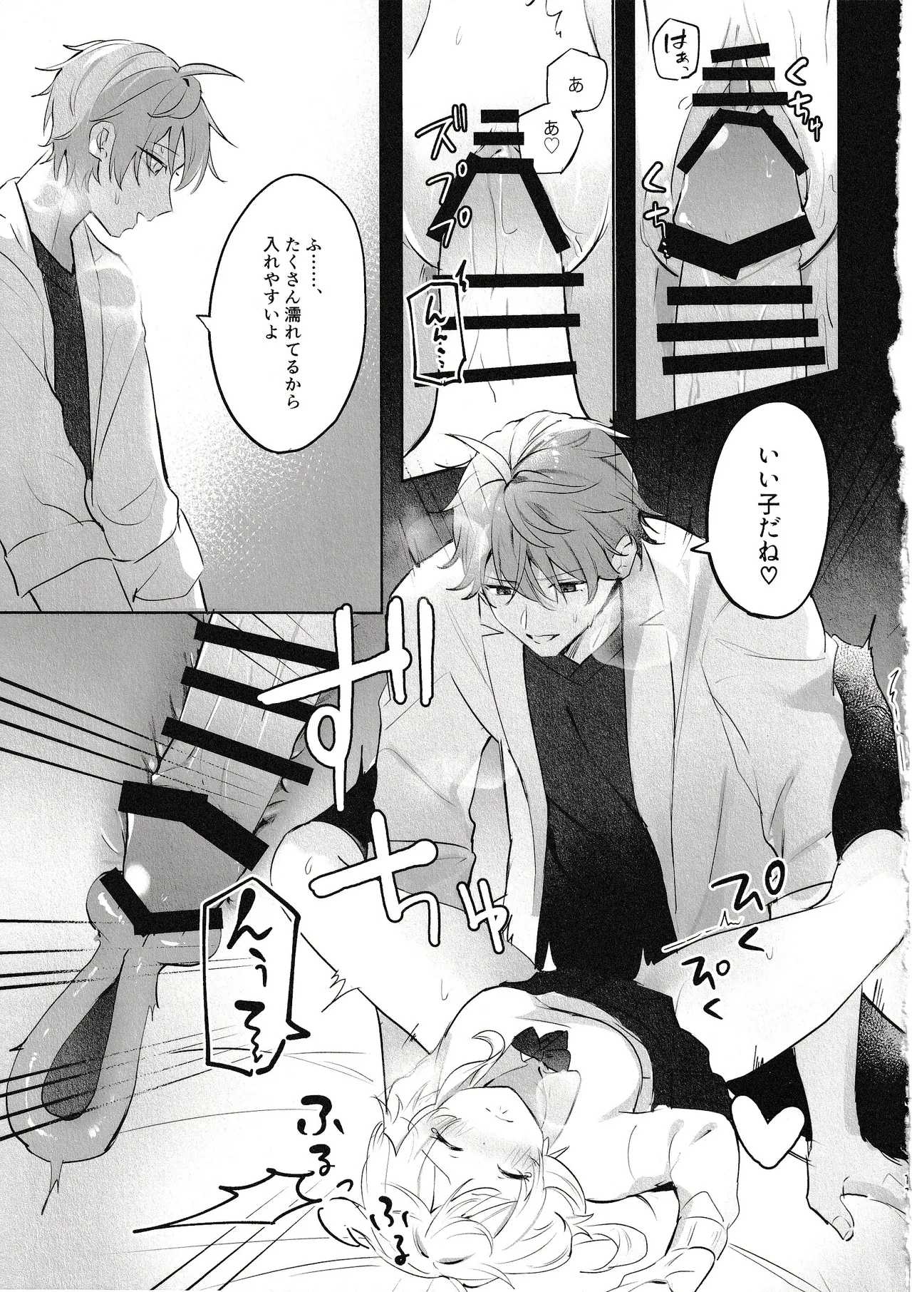 【原神】性に関して無知な女子校生の蛍が産婦人科と内科の先生をするタルタリヤに治療と呼び出されてエッチな事を教え込まれちゃうドキドキエッチ9