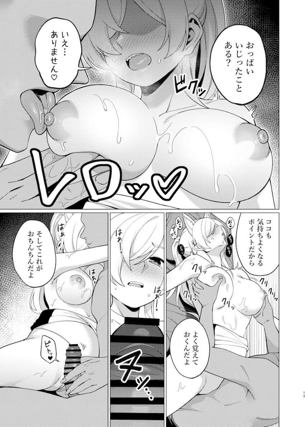 【ブルーアーカイブ】リゾートスパの清掃のお手伝いのお礼にスパを使わせてもらった先生が尾刃カンナに性感マッサージで発情させてイチャラブエッチ12