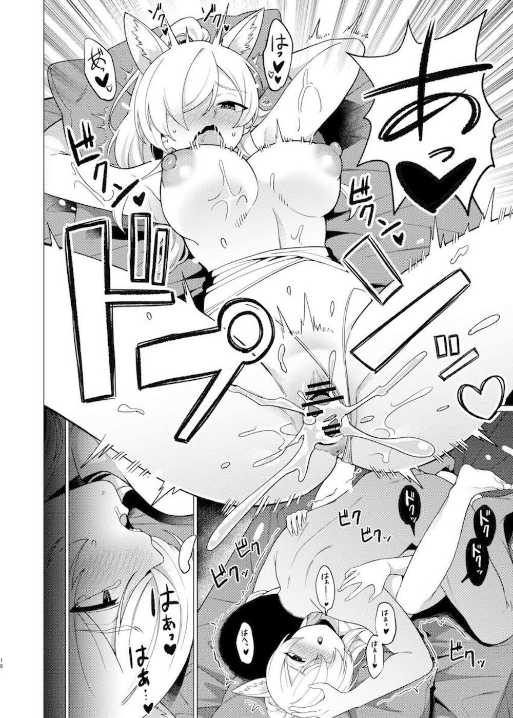 【ブルーアーカイブ】リゾートスパの清掃のお手伝いのお礼にスパを使わせてもらった先生が尾刃カンナに性感マッサージで発情させてイチャラブエッチ17