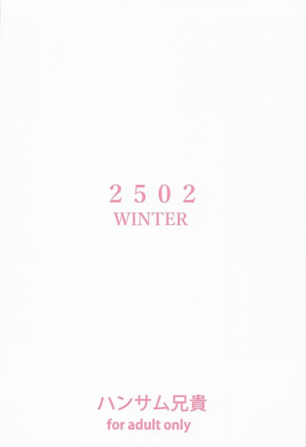 【アイドルマスターシンデレラガールズ】セーラー服姿で撮影を終えた鷺沢文香が制服姿のままプロデューサーとホテルに入り清楚な雰囲気から一転して淫らに感じちゃうラブエッチ25