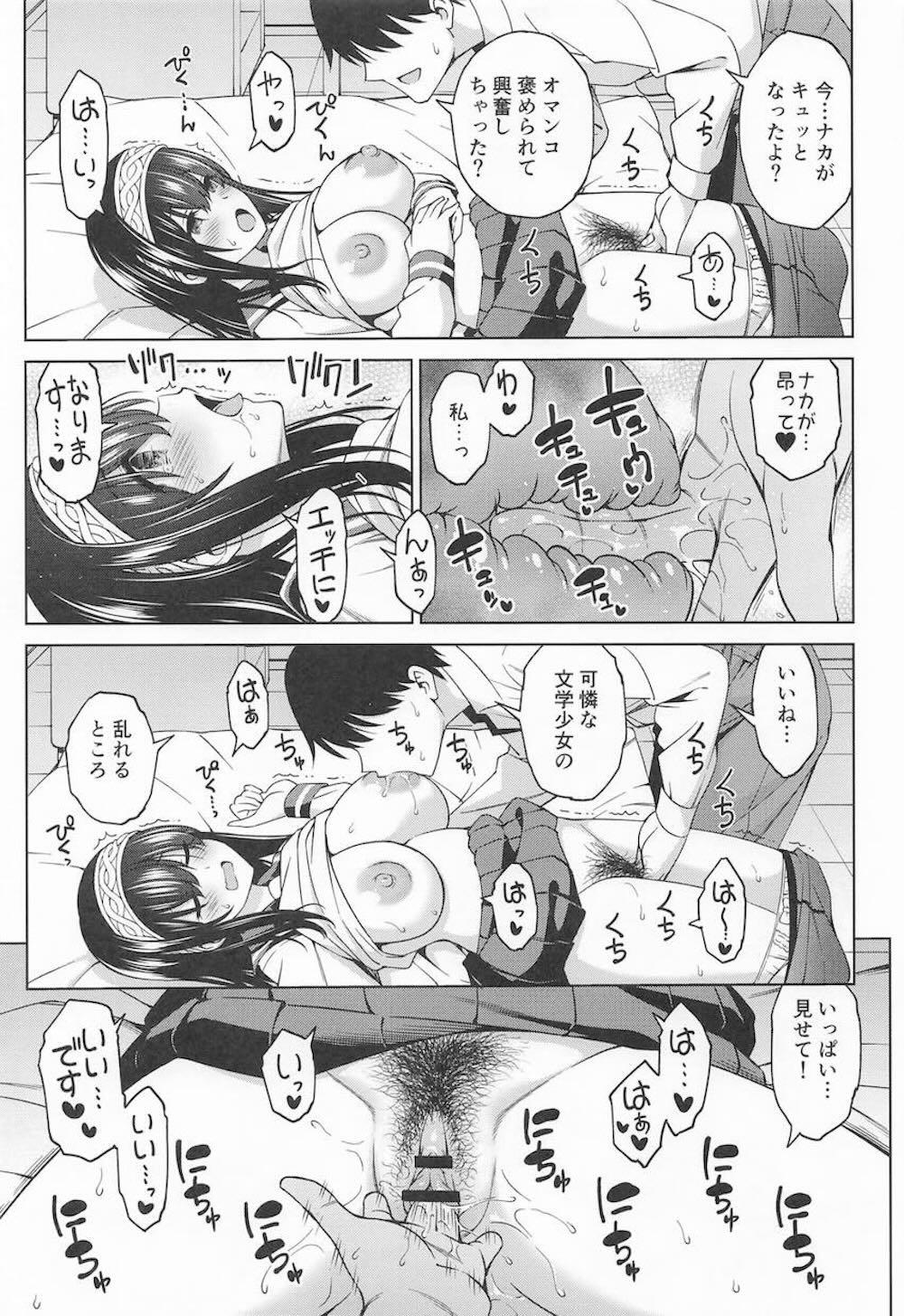 【アイドルマスターシンデレラガールズ】セーラー服姿で撮影を終えた鷺沢文香が制服姿のままプロデューサーとホテルに入り清楚な雰囲気から一転して淫らに感じちゃうラブエッチ10