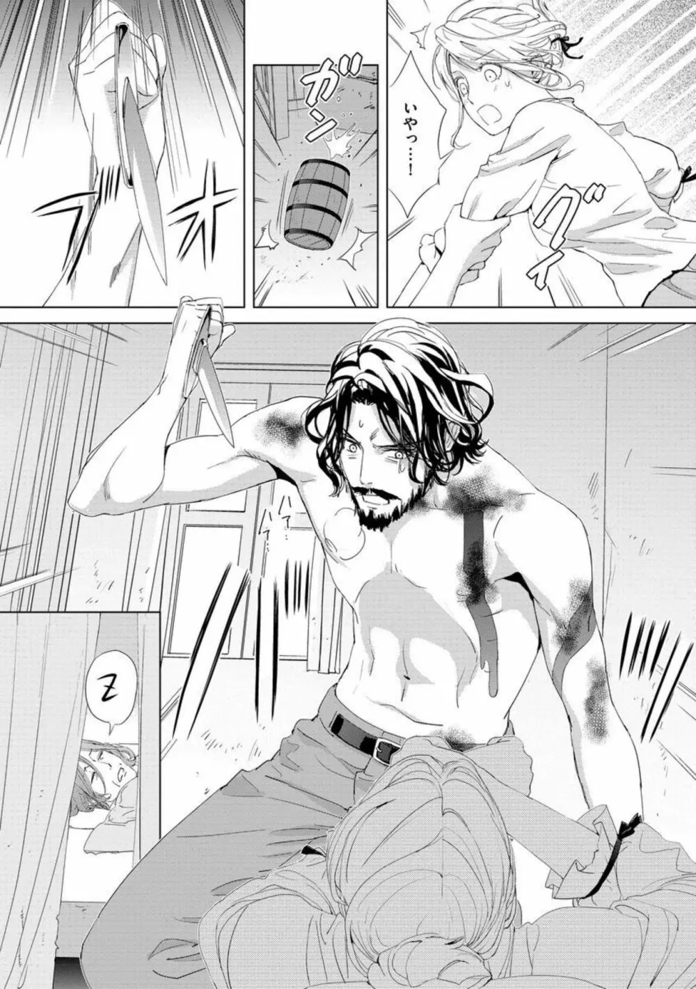 貧しい辺境の民の美人な娘が畑仕事中に傷ついた騎士が倒れているのを見つけ介抱したら迫られてとろとろに溶かされちゃうドキドキエッチ12