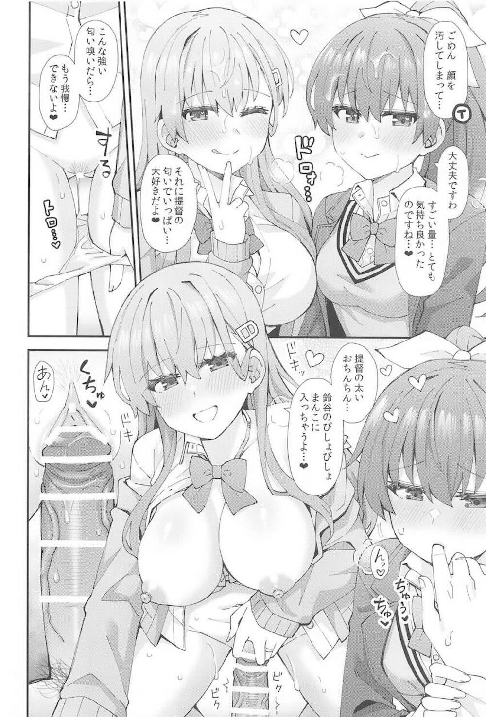 【艦隊これくしょん】JK制服で提督とデートする鈴谷と熊野がラブホテルに誘って提督に気持ち良くなってもらう為にイチャラブ3Pご奉仕セックス11
